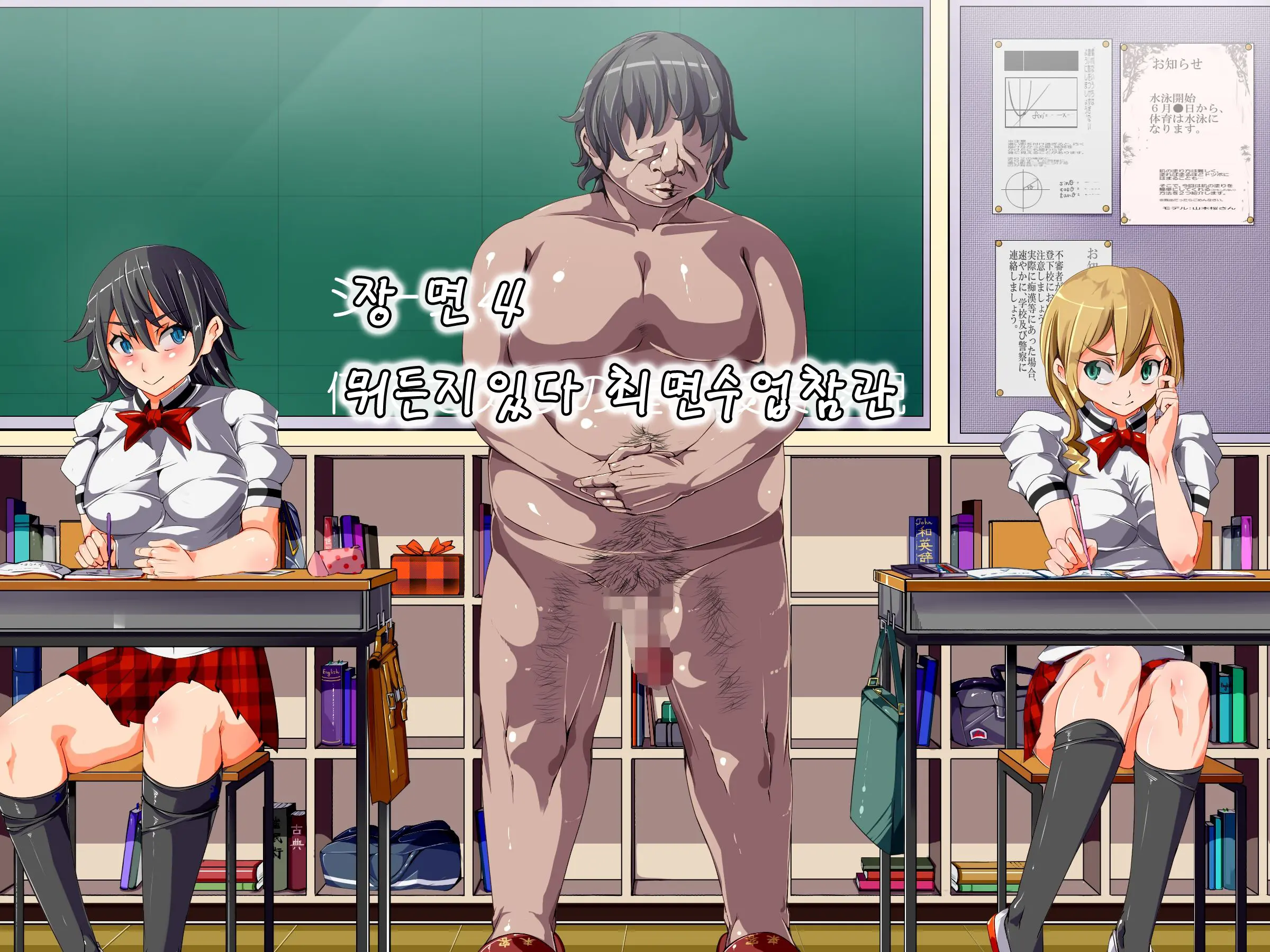 Yaritai Houdai Saimin Seikatsu ~Saimin De Onnanoko Wo Ayatsutte, Hentai Koui Wo Kyousei Shitari H Shitari No Nuki Makuri Seikatsu~